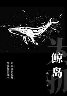 超神学院之万界穿梭