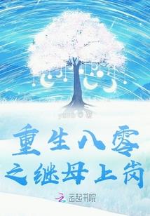 枪神战纪