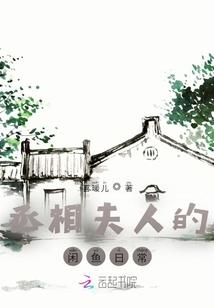 魂说——契