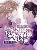 重生之敏星