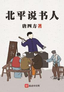 侠岚之印