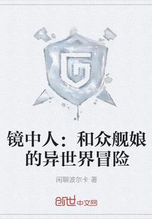 风雪枝上凰