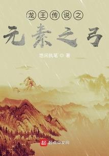 离婚后夫人马甲飒爆全球