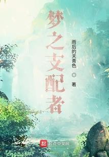 遥远的事情