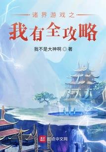 血凤娈皇