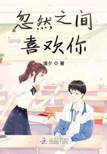 玄幻：开局觉醒气运掠夺系统