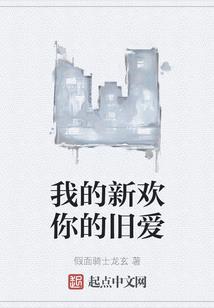 新无处安放的青春