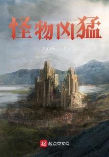 病娇大佬怀里撒个娇