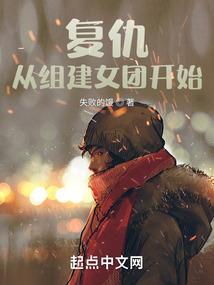 阴阳魔脉