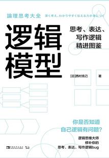 天玄的末日日记
