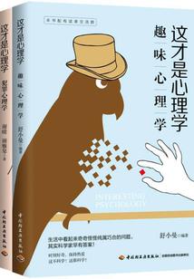 不灭红莲
