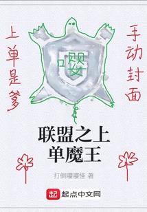 查理九世拯救世之旅番外