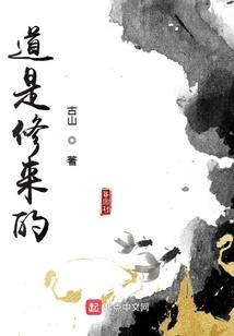 刑警的破案故事
