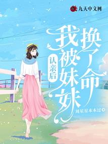 羽绣无声