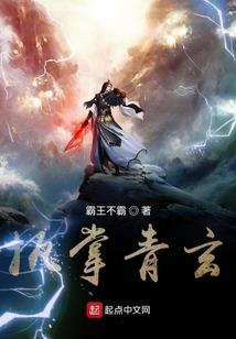被校花诱惑的我成了神豪