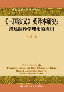 异界游侠传