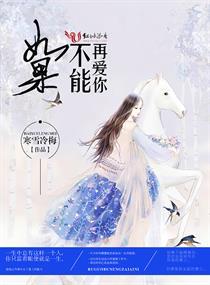 穿越之妖神大陆