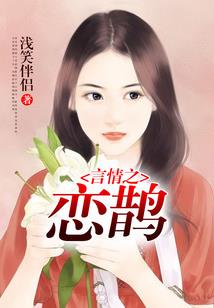 百变小樱之雪兔你逃不掉的