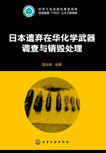 死域行者