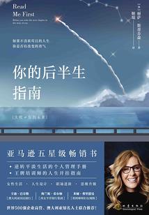 唯我凡尘