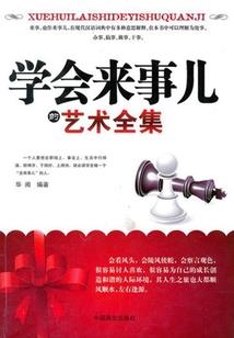 这个无常不靠谱