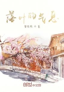 修神传之潜龙出渊