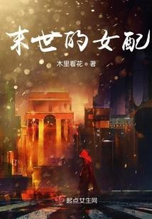 羽化极仙