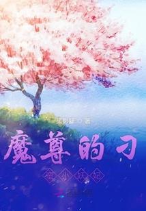 蛮荒神之传