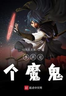 我和梦魇之月的那些事