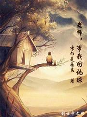 赢了世界丢了你