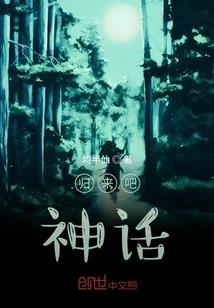 十世封玉渡红尘