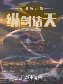 苍穹星皇