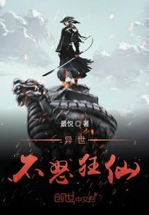 超时空交易系统
