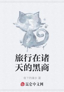 再见僵尸道长