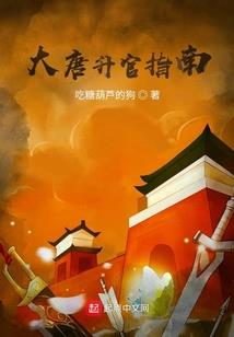 幻羽奇异