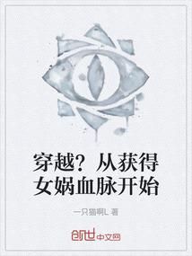 穿越之特工皇后