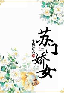 扫千秋