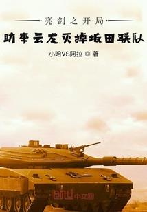 墨轩战纪
