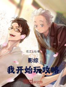 他说倾城