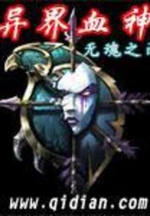 续弦夫人