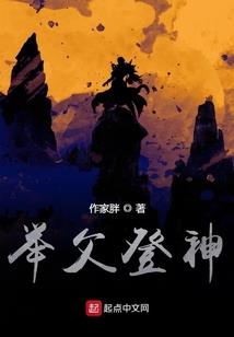 火影忍者之不可思议的附身