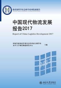 万灵之陆