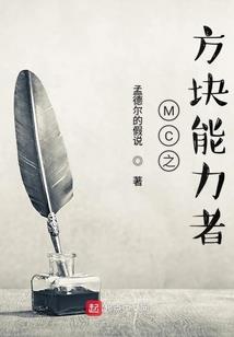 谁主沉浮之凤舞天下