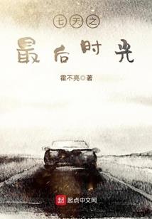 山人语