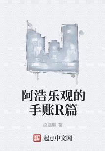 血齿鹰