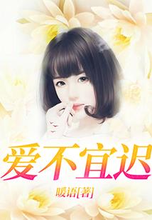 红杏女