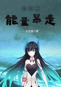 一位神王的自传