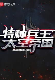 修仙，我轮回诸天
