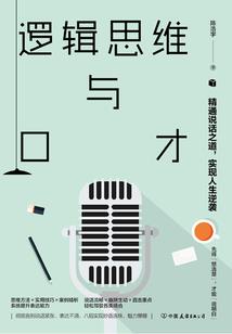 欲望之匙