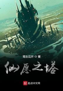 卖丫头的小王爷